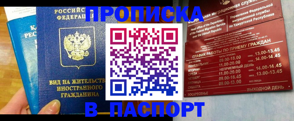 регистрация для дет. сада в Котельниково